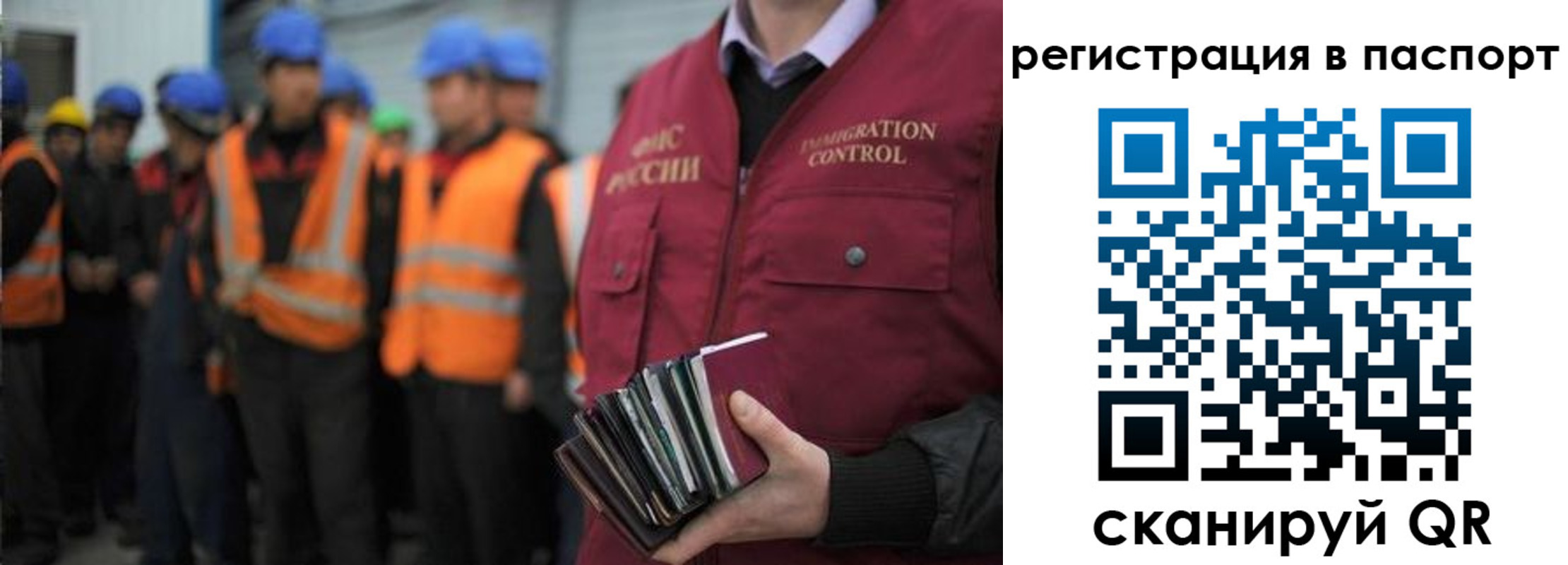 временная регистрация недорого в Зеленокумске