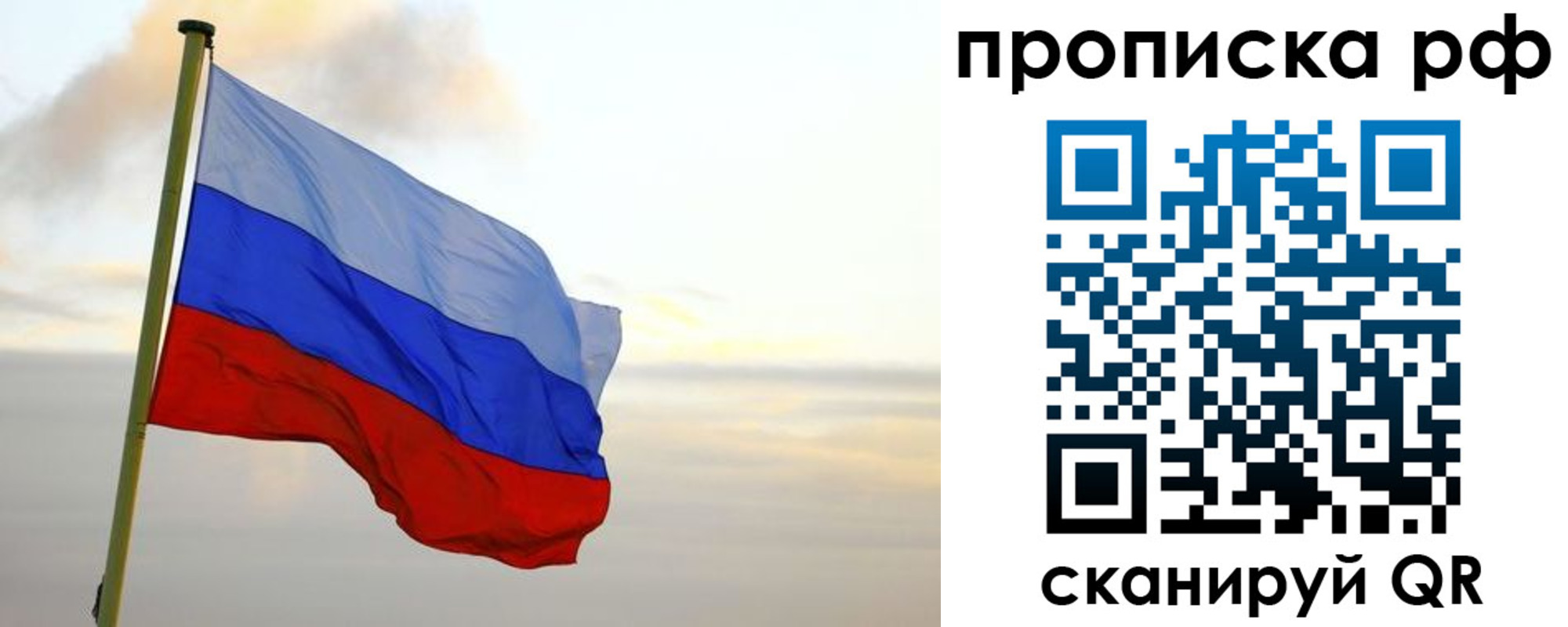 регистрация в Зеленокумске
